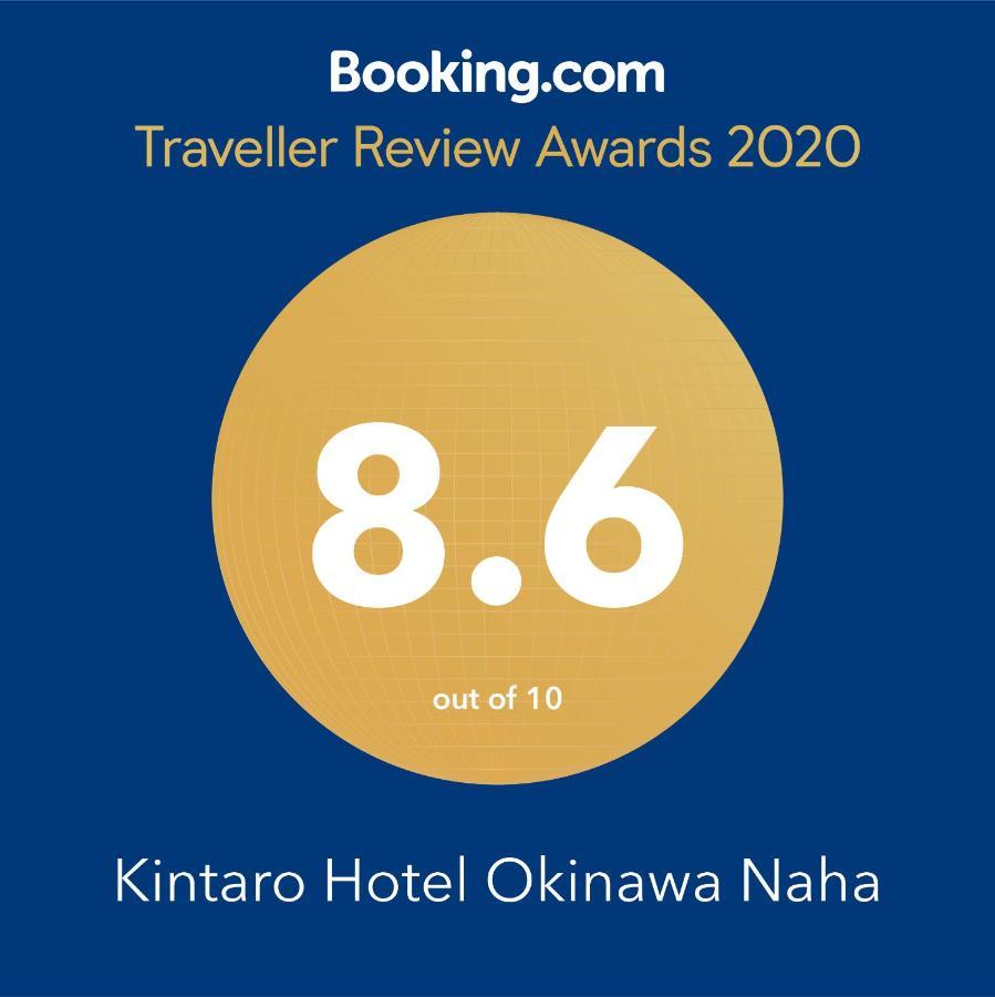 Kintaro Hotel Okinawa Naha Buitenkant foto